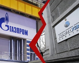 &quot;Газпром&quot; назвав умову, за якої Україна отримає &quot;газовий рай&quot;