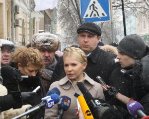 Генпрокуратура разобралася с делом Тимошенко