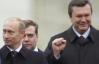 Янукович - третий человек в России 