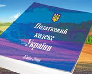 Через новий Податковий кодекс працедавці пішли у "тінь"