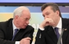 Українці незадоволені Януковичем і Азаровим - опитування