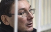 Луценко не привезли в суд на рассмотрение его жалобы