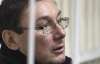 Луценко не привезли в суд на рассмотрение его жалобы