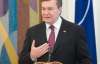 Янукович просит украинцев потерпеть