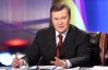 Міжнародні аудитори перевірять Януковича і Азаров у 2011 році