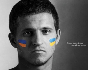 "Локомотив" продолжает расплачиваться за Алиева