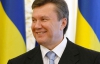 Янукович сделал "серьезное предупреждение" чиновникам