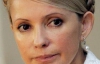 Тимошенко встретит весну в Генпрокуратуре