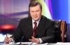 55% украинцев не доверяет Януковичу — опрос
