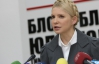 Тимошенко уже знает, когда закончится президенство Януковича