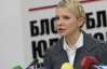 Тимошенко уже знает, когда закончится президенство Януковича