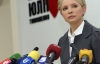 Тимошенко каже, що колишні підлеглі "здали" її Генпрокуратурі