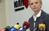 Тимошенко каже, що колишні підлеглі "здали" її Генпрокуратурі