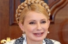 Тимошенко відпустили до мами у Дніпропетровськ