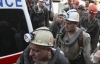 На одній з найбільших шахт Донбасу стався вибух 