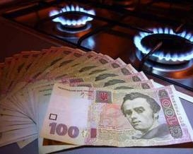 Цены на газ в Украине вырастут на 30%, коммунальные тарифы - на 62%