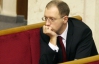 Яценюк каже, що "регіонали" оббрехали його на 7,5 млн грн