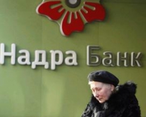 Украина и МВФ расписали схему спасения &quot;Надра банка&quot;