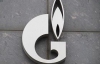 "Газпром" хочуть покарати за несправедливі ціни на газ