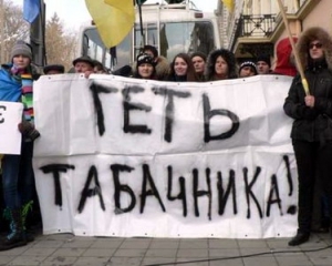 Під Верховною Радою пікетують &quot;за&quot; і &quot;проти&quot; Табачника