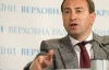 Томенко вже не вірить у відставку Табачника