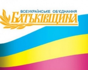 Азаров і Янукович ведуть Україну до бензинової катастрофи - &quot;Батьківщина&quot;
