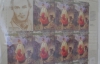 На Тернопільщині виставили понад 300 марок з Шевченком 