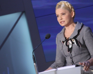 Тимошенко попросила у всех прощения