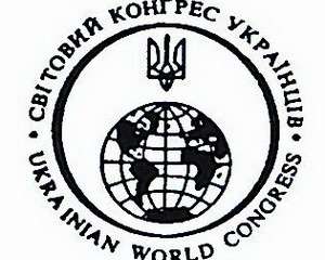 Світовий конгрес українців  закликає  владу не закривати україномовні школи 