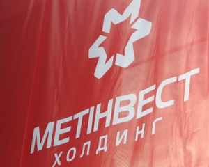 Холдинг Ахметова одолжил $175 млн в Сбербанке России