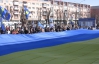У Черкасах розгорнули найбільший в світі прапор України