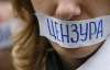 Украинцы признают, что власть давит на СМИ - опрос