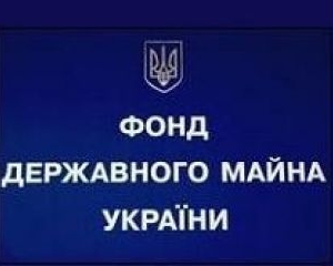 Фонд держмайна вже визначився, коли продадуть &quot;Укртелеком&quot;