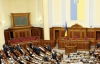 Рада "влетіла" українцям у 850 мільйонів