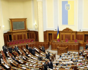 Рада &quot;влетела&quot; украинцам в 850 миллионов