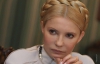 Тимошенко запросили влітку до Литви