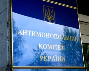 АМКУ не давав добро Фірташу на купівлю сєвєродонецького &quot;Азоту&quot;