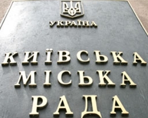 Киевские депутаты выбросят полмиллиона на радио и лифты