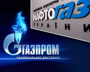 Переговори про створення СП між &quot;Нафтогазом&quot; і &quot;Газпромом&quot; забуксували