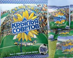 Російський футбольний клуб продаватиме соняшникове насіння
