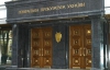 Генпрокуратура вже готова віддати Тимошенко під суд
