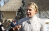 Тимошенко назвала правительство Азарова кунсткамерой мальчиков для битья
