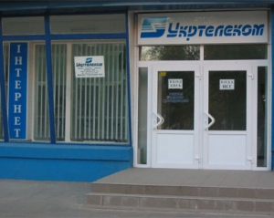 Кравчук пояснив, чому "Укртелеком" нестрашно віддати Януковичу
