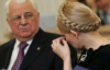 Кравчук хочет сделать из дела Тимошенко публичный процесс
