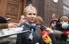 Тимошенко хочет увидеть свой суд с закрытыми глазами