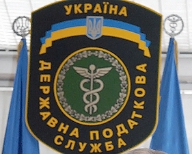 У Податковій поклялися покінчити з підприємствами, які приховують прибуток