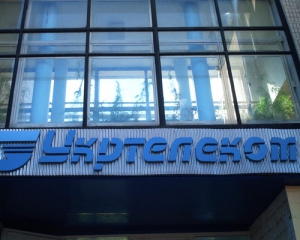 "Укртелеком" відійшов до рук невідомої кіпрської компанії?