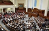 Рада во втором чтении приняла антикоррупционный закон Януковича