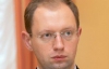 Яценюк обиделся на "антикоррупционную глухость" власти