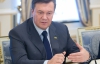 Янукович приказал НБУ и Азарову рассчитаться с вкладчиками "Родовид банка"